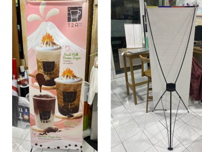 ป้ายเอ็กสแตน - ร้านพิมพ์ไวนิล ซีนิธซ่า แอดเวอร์ไทซิ่ง