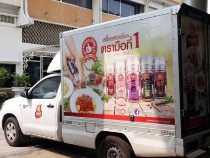 ติดสติ๊กเกอร์ติดรถ - ร้านพิมพ์ไวนิล ซีนิธซ่า แอดเวอร์ไทซิ่ง