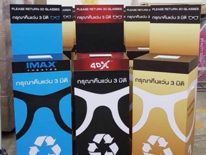 รับออกแบบป้ายดิสเพลสินค้า - ร้านพิมพ์ไวนิล ซีนิธซ่า แอดเวอร์ไทซิ่ง