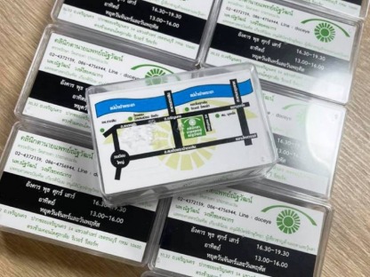 รับทำนามบัตรราคาถูก - ร้านพิมพ์ไวนิล ซีนิธซ่า แอดเวอร์ไทซิ่ง